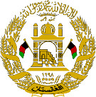 Афганистан_135
