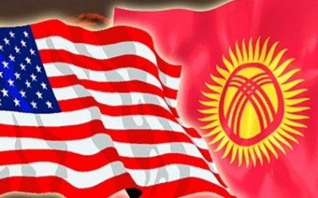 США Киргизия