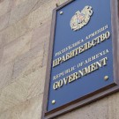 Правительство_Армения