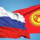Россия_Киргизия