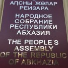 Парламент Абхазии