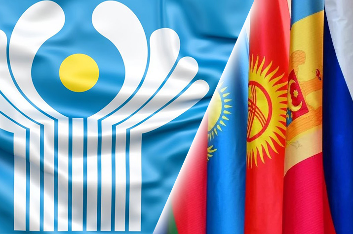 Восприятие международных конфликтов государствами Центральной Азии