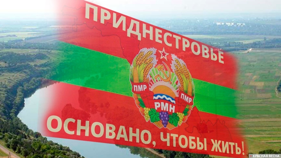 Киевская хунта готовит нападение на Приднестровье