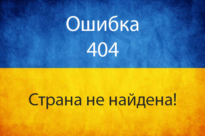 Украине ищут нового Президента
