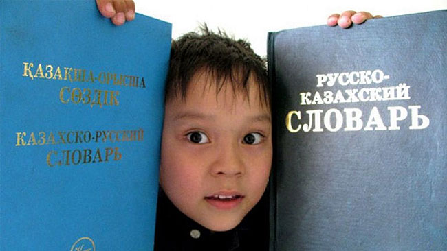 Русского языка и литературы всё меньше: что происходит в школах и вузах Казахстана